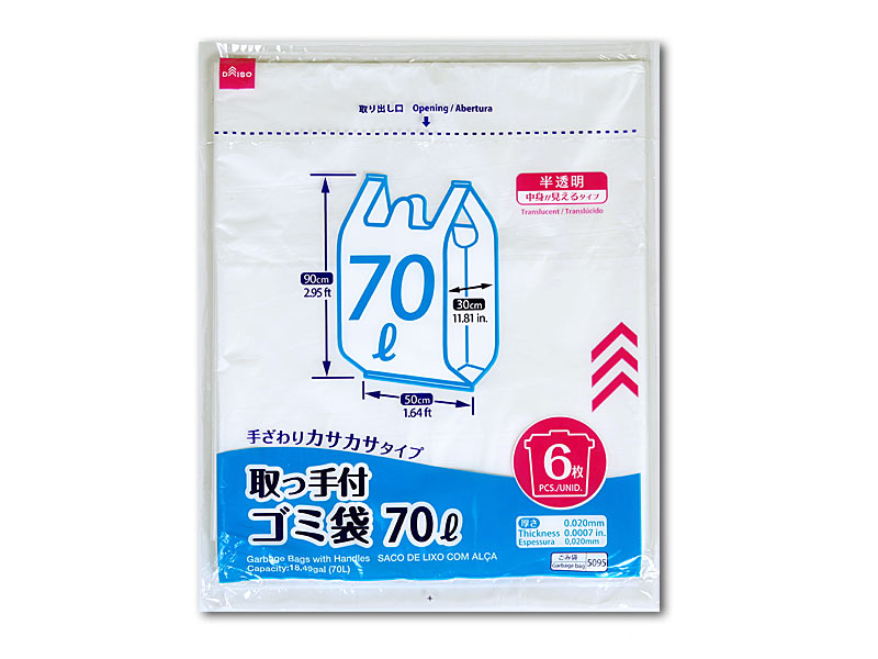 Garbage Bags with Handles 70L