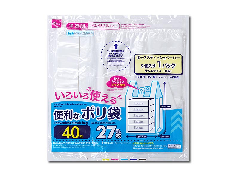 Convenient Plastic Bag Translucent No. 40