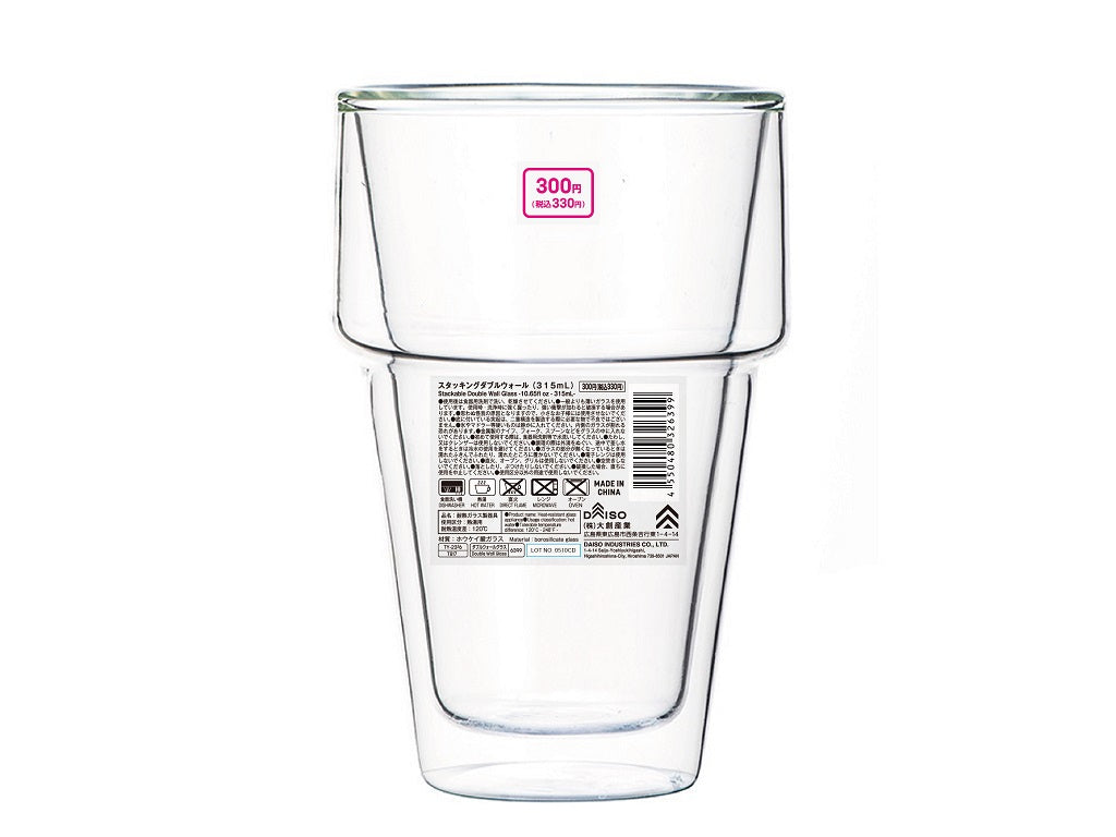 Stackable Double Wall Glass 315ml