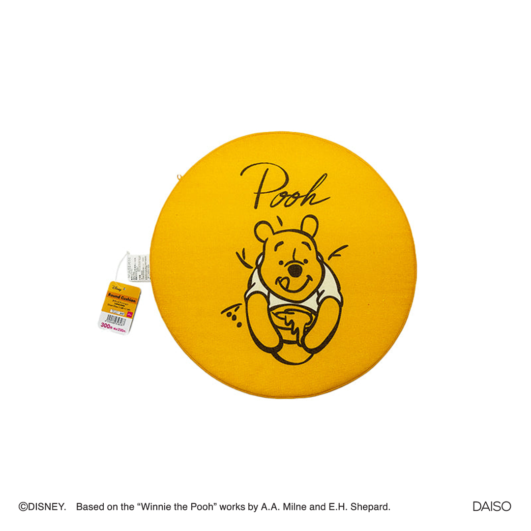 Round Cushion Winnie the Pooh