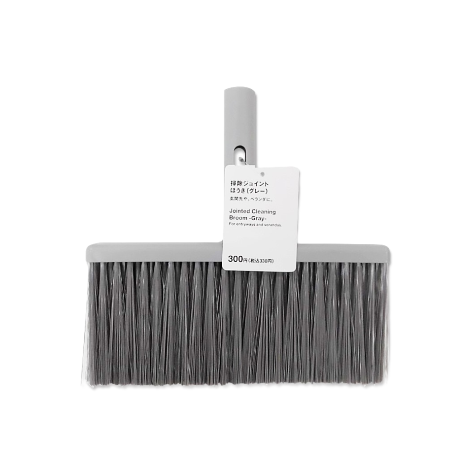 Jointed Cleaning Broom Gray