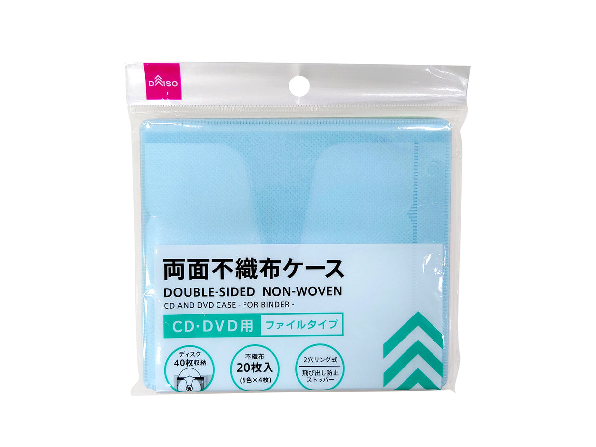 Double-Sided Non-Woven CD and DVD Case for Binder