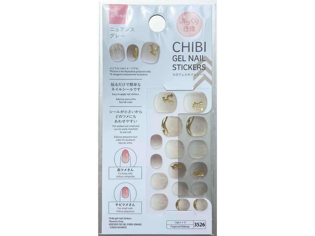 Chibi Gel Nail Stickers Nuance Grey