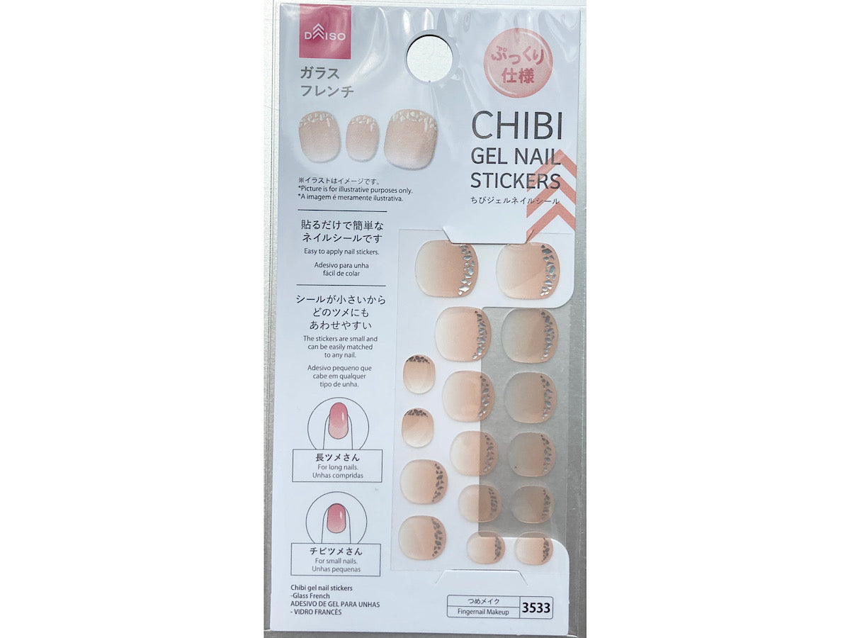 Chibi Gel Nail Stickers Glass French