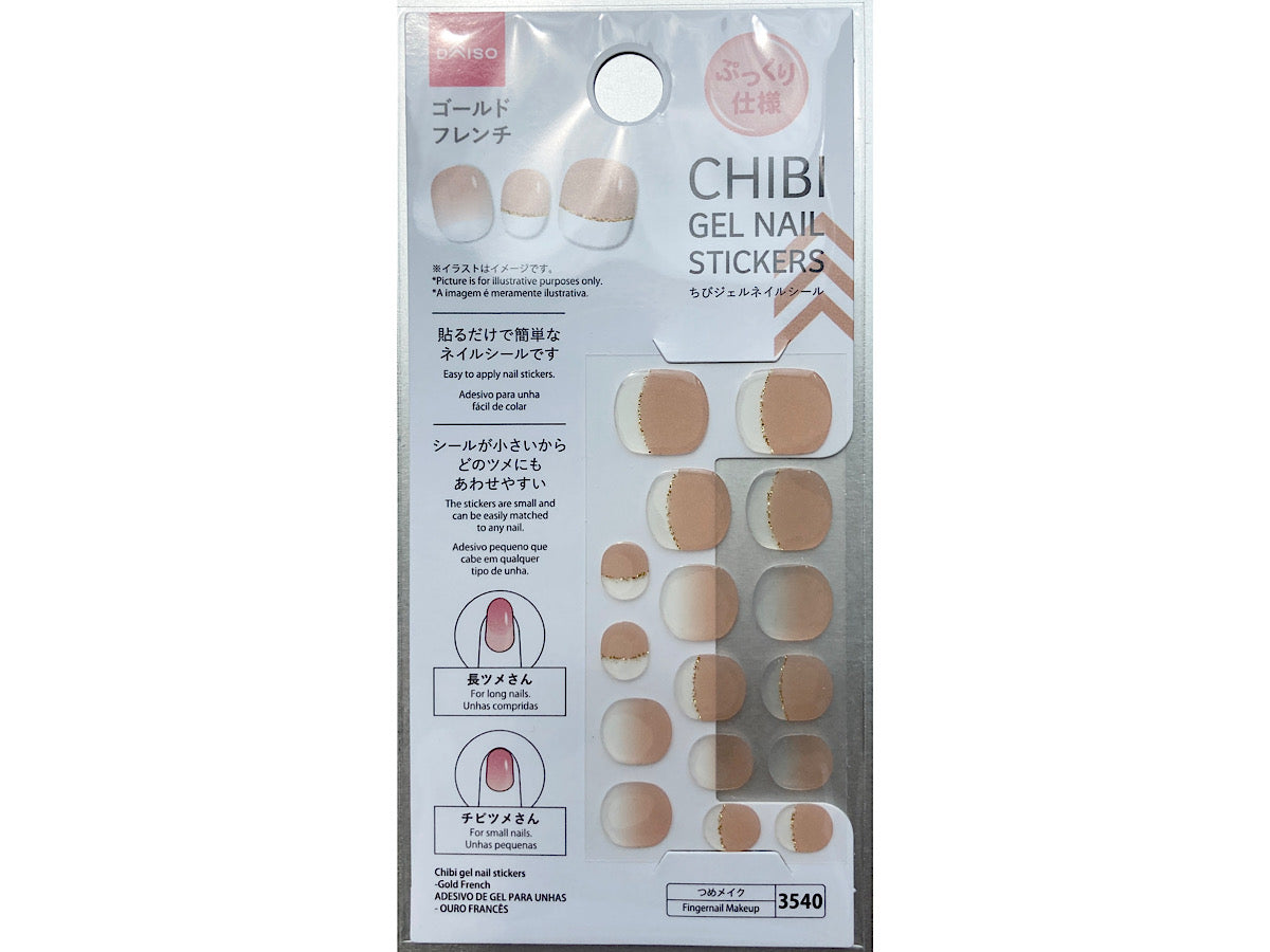 Chibi Gel Nail Stickers Gold French
