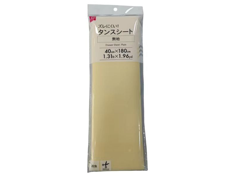 Drawer Sheet Plain 40cm x 180cm