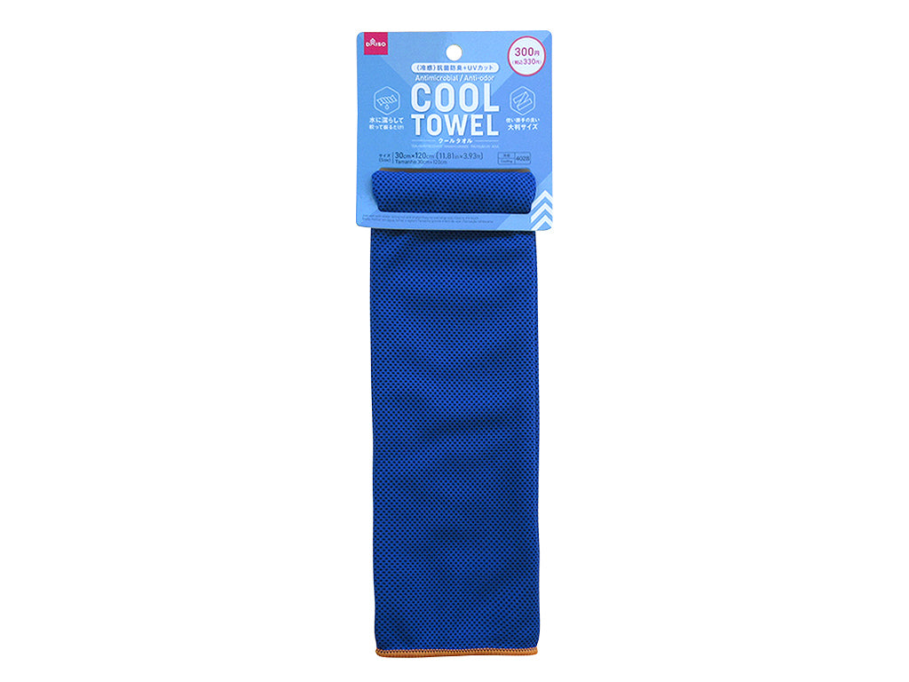 Large Cooling Towel Antimicrobial Anti-odor Blocks UV Rays Blue