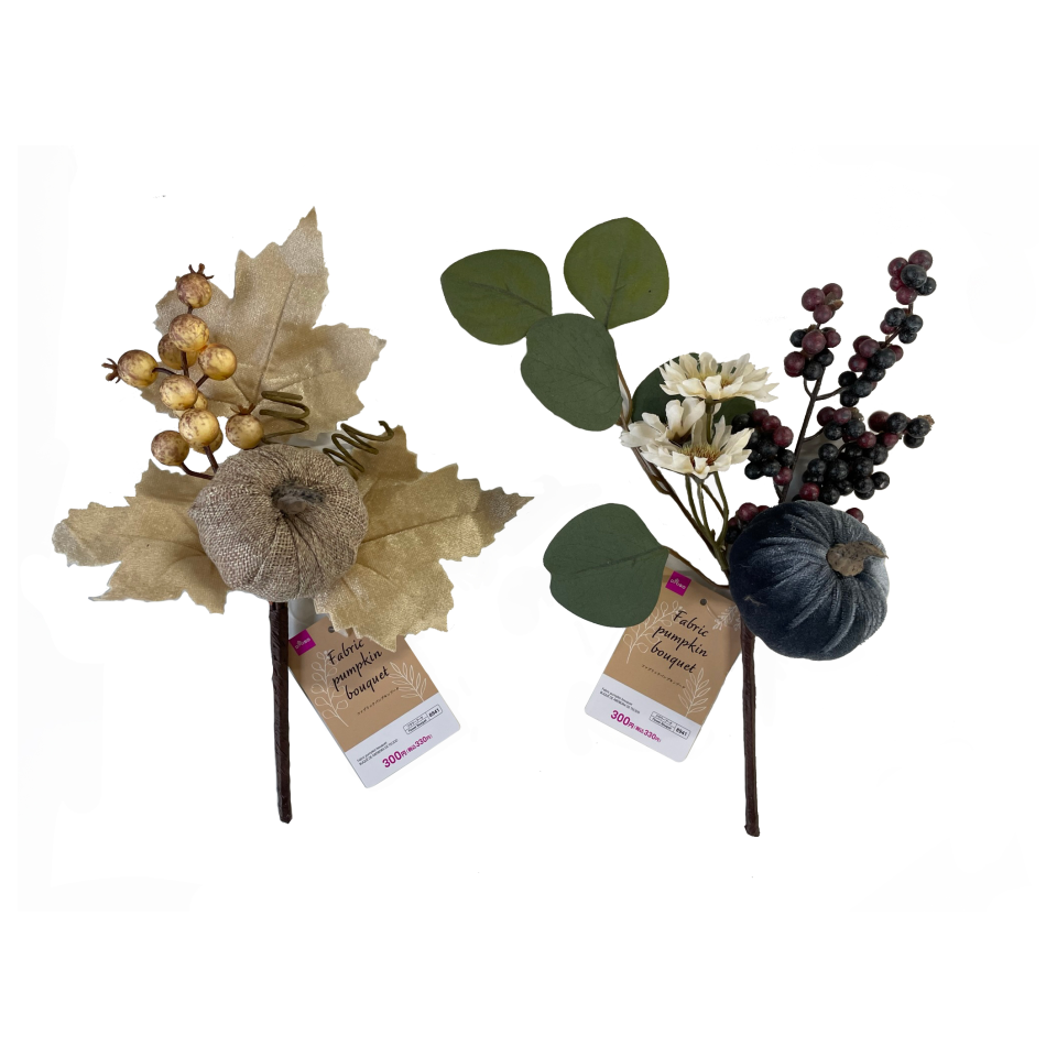 Fabric Pumpkin Bouquet