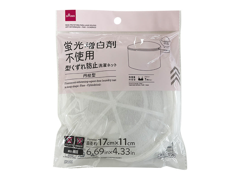 Fluorescent Whitening Laundry Net to Keep Shape Fine Cylindrical