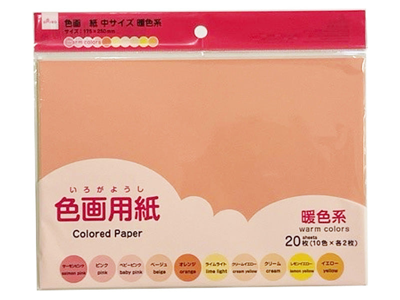 Colored Paper Middle Size Warm Colors