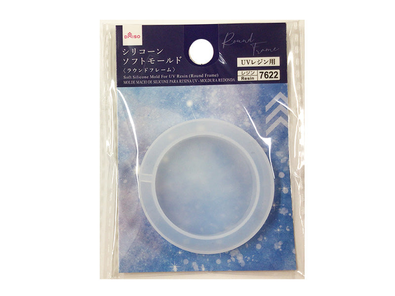 Soft Silicone Mold for UV Resin Round Frame