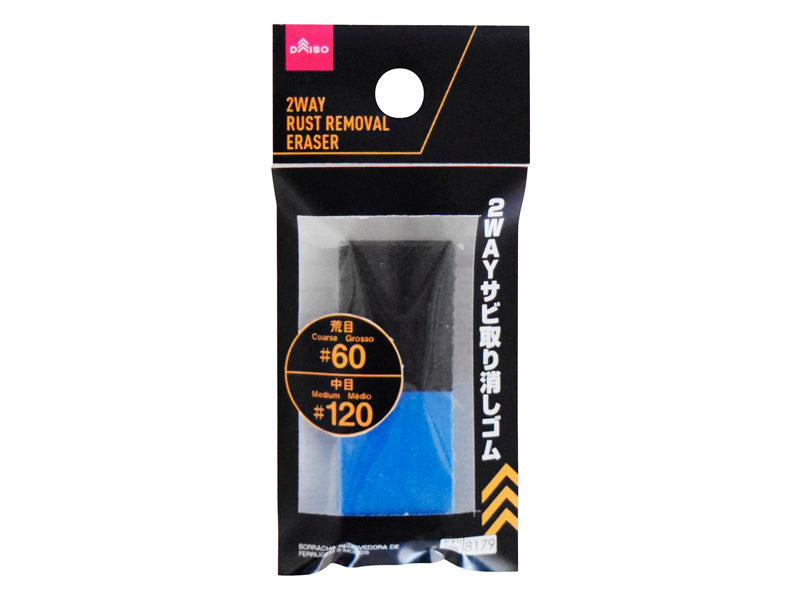 Twp Way Rust Removal Eraser