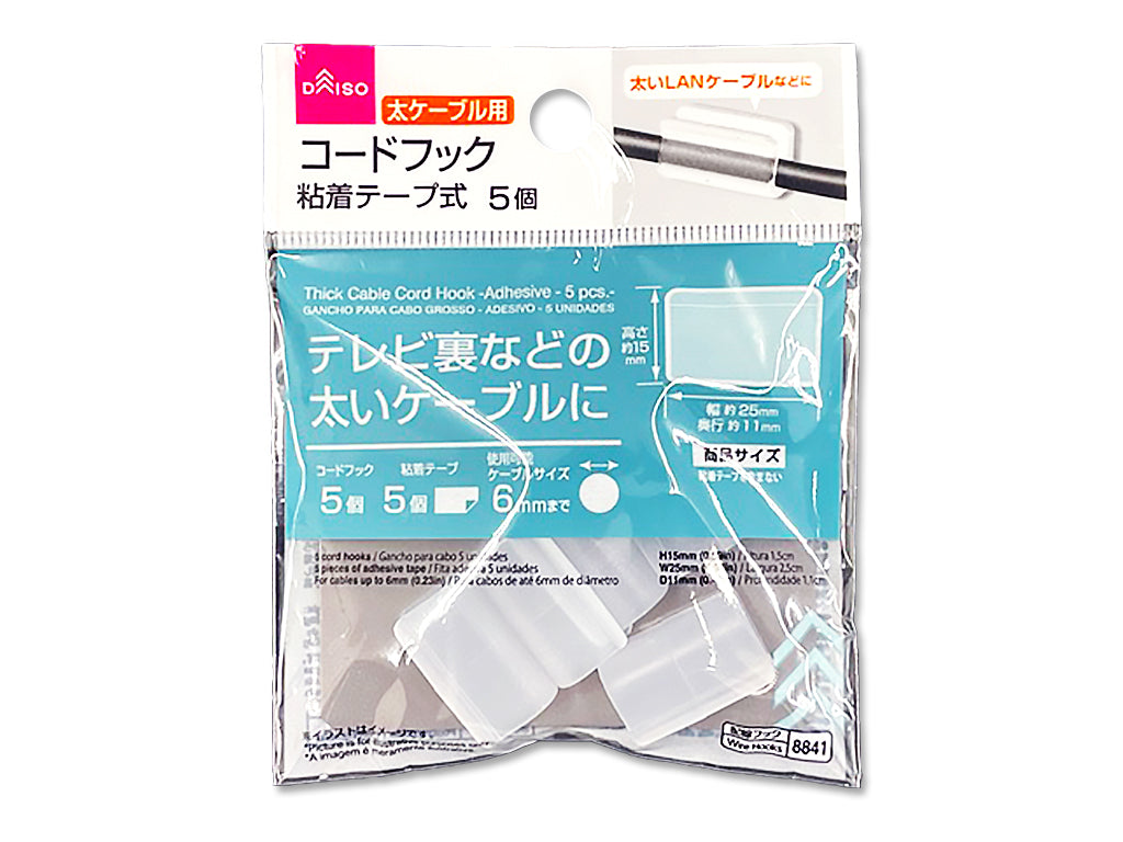 Thick Cable Cord Hook Adhesive