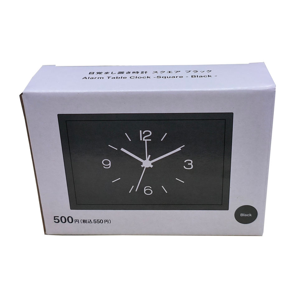 Alarm Table Clock Square Black