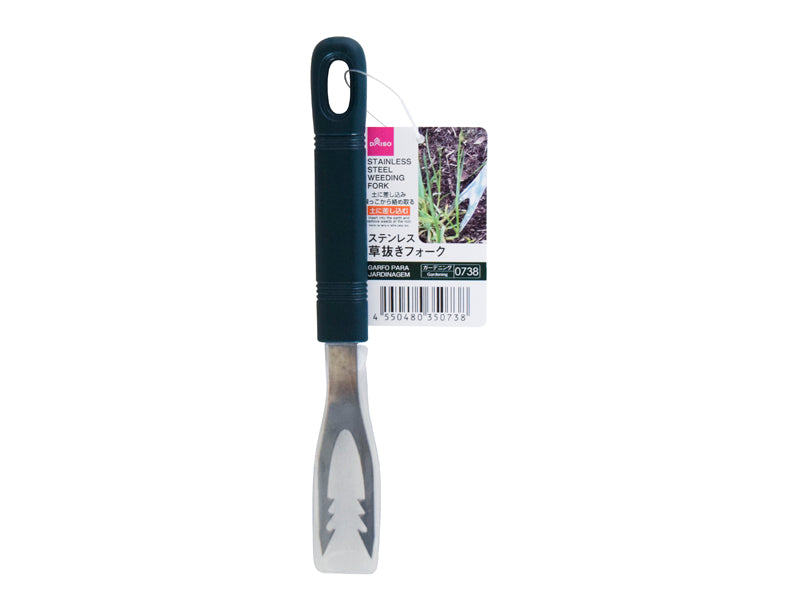 Stainless Steel Weeding Fork