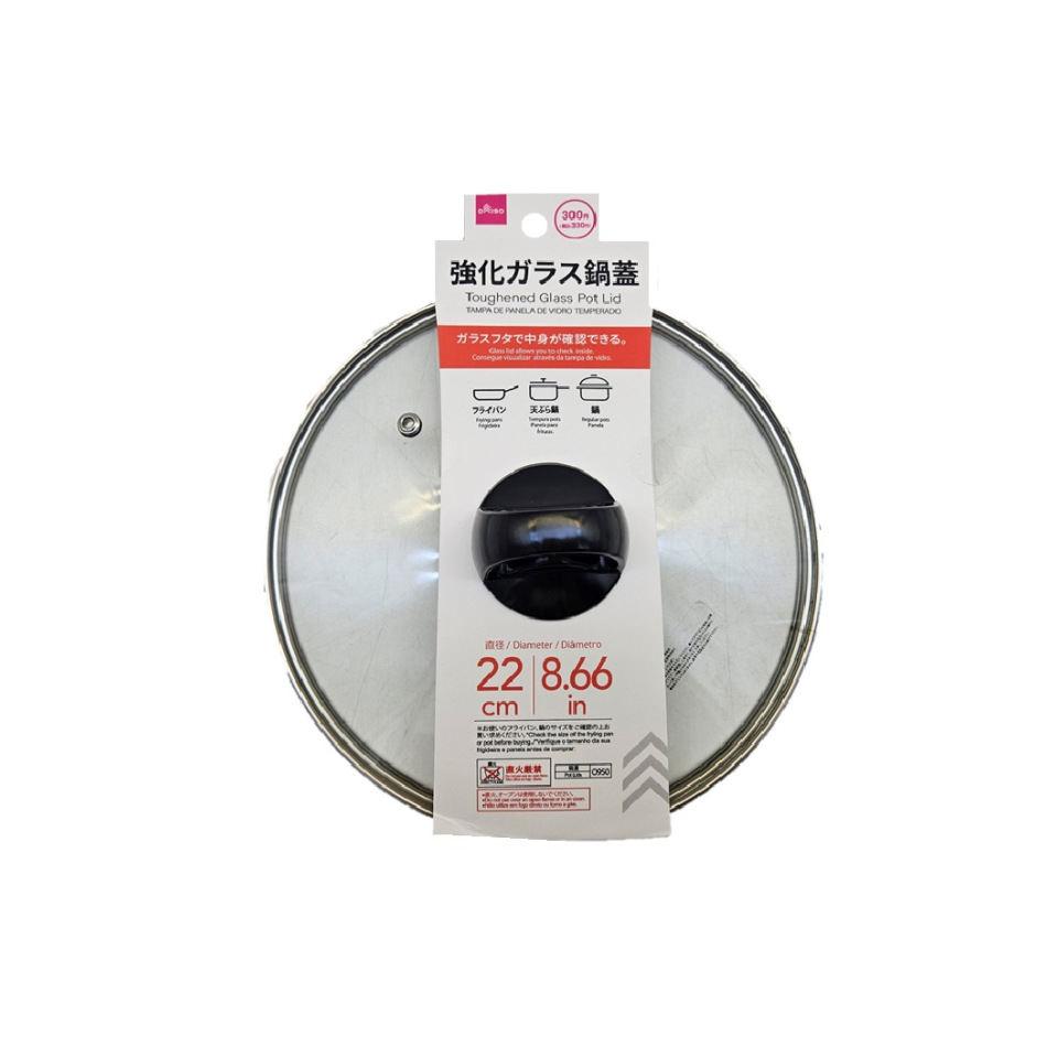 Tempered Glass Pot Lid 22cm