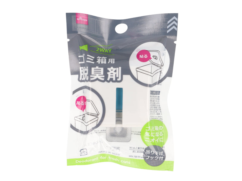 Deodorant for Trash Cans