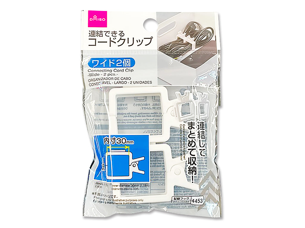 Connecting Cord Clip Wide