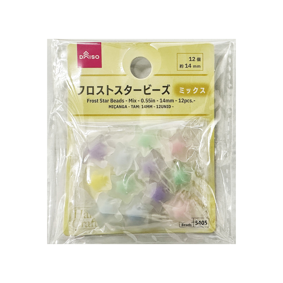 Frost Star Beads Mix 14mm 12Pcs