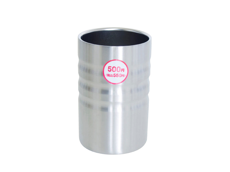 Vacuum Double Wall Stainless Steel Can Holder 350ml