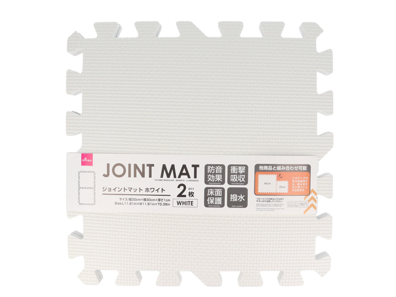 Puzzle Mat - White - 2pcs