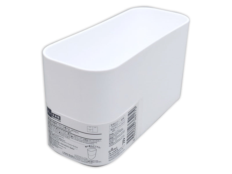 Stackable Accessory Storage Box White