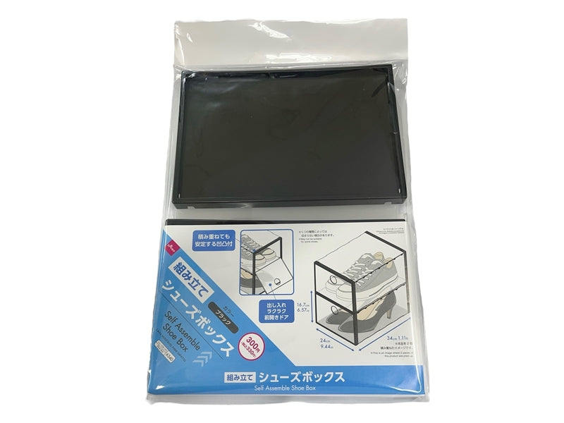 Self Assemble Shoe Box