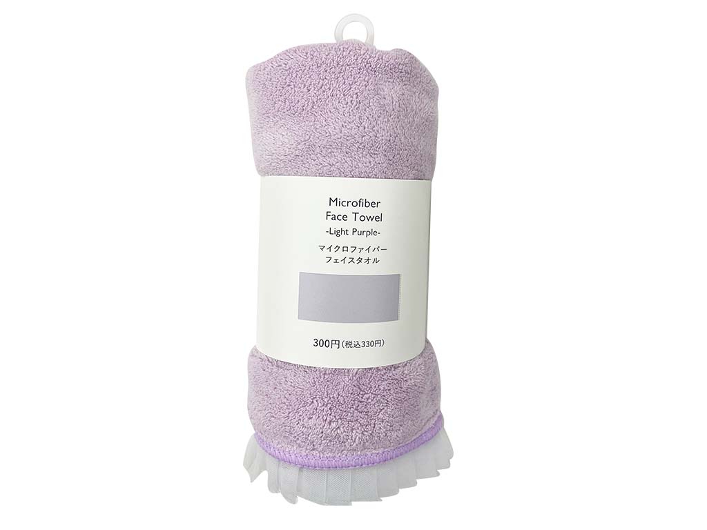 Microfiber Face Towel Light Purple