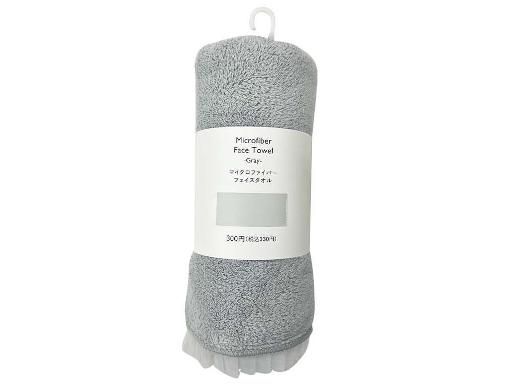 Microfiber Face Towel Grey