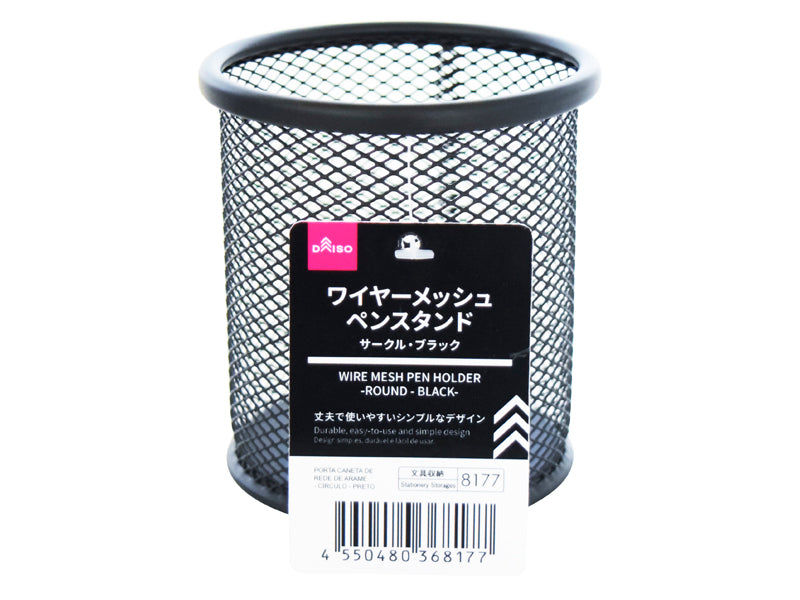 Wire Mesh Pen Holder Round Black
