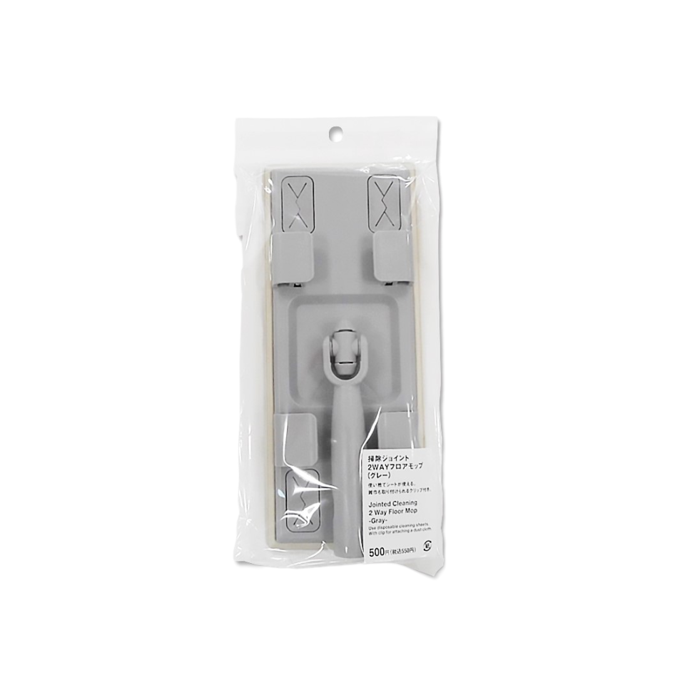 Jointed Cleaning 2 Way Floor Mop Gray