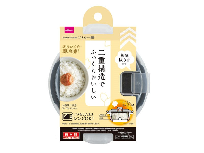 Freezer Storage Container Bowl of Rice Double Layer Structure