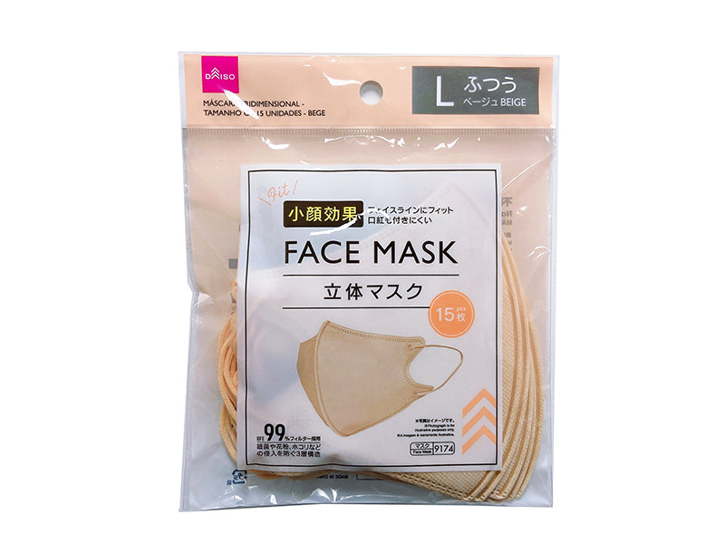 Face Mask L Beige