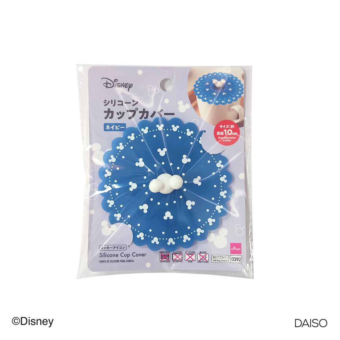 Silicone Cup Cover Mickey Icon Navy
