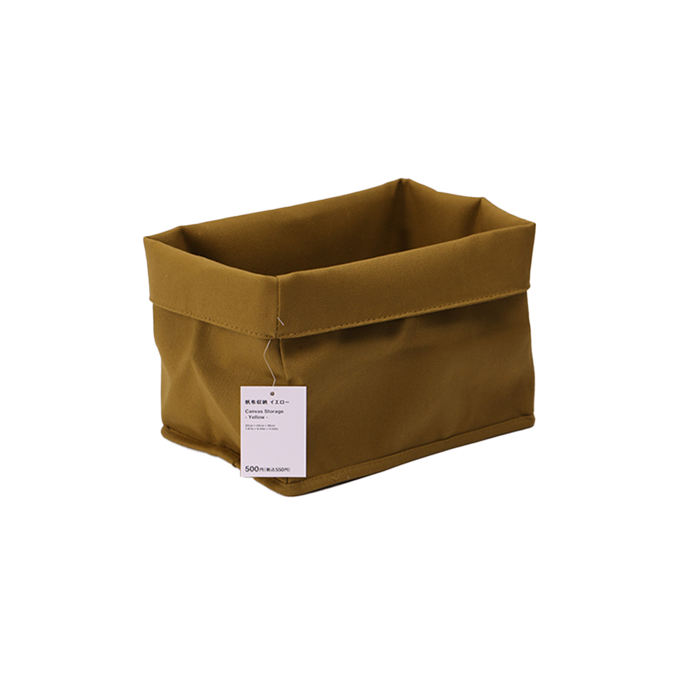 Canvas Storage Yellow 28cm x 20cm x 24cm