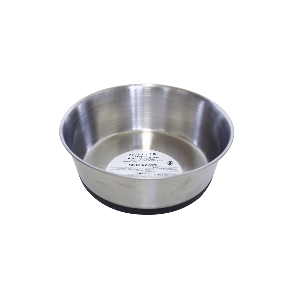 Stainless Steel Pet Bowl Nonslip 16.2cm