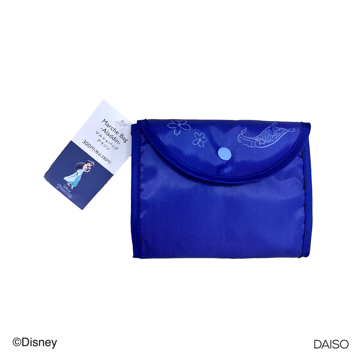 Marche Bag Aladdin