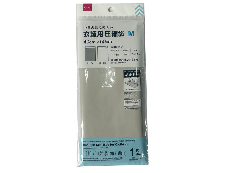 Vacuum Seal Bag for Clothing 40cm x 50cm