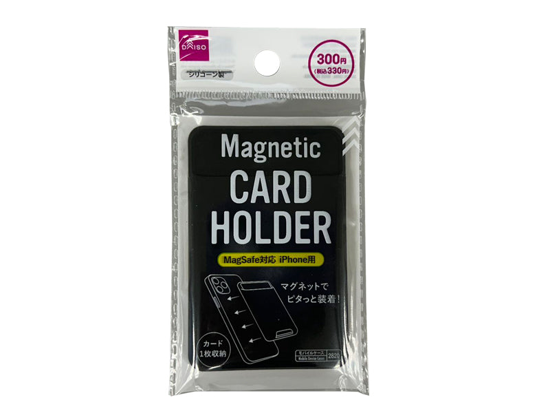 Silicone Magnetic Absorption Smartphone Card Holder