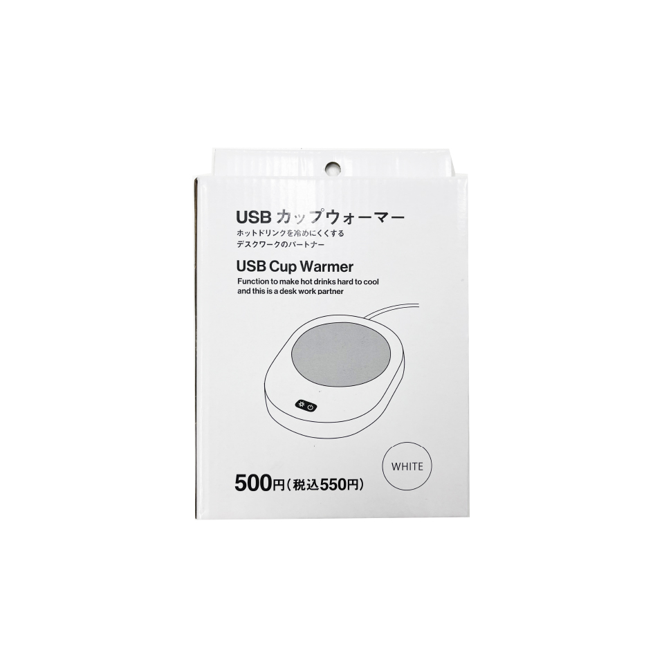 Cup Warmer White