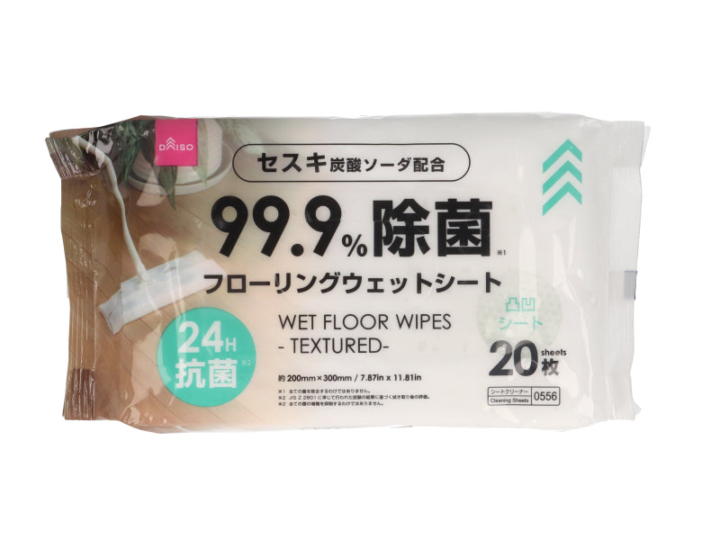Wet Floor Wipes Textured