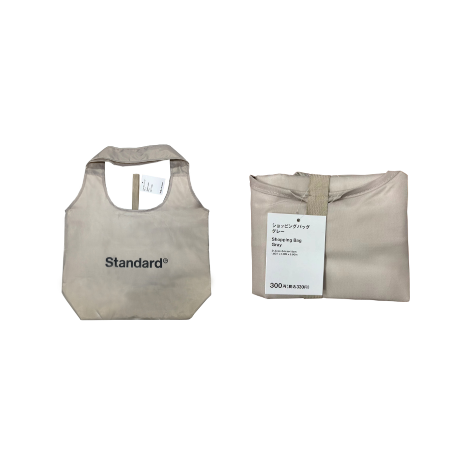 Shopping Bag Gray 31.5cm x 34cm x 15cm