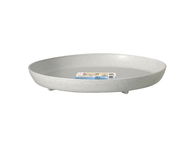 Round Flowerpot Plate 24cm