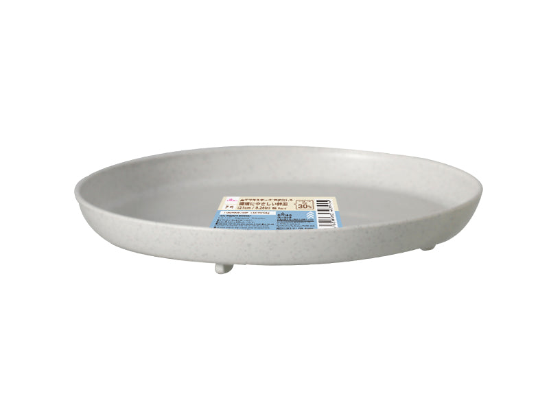Round Flowerpot Plate 21cm
