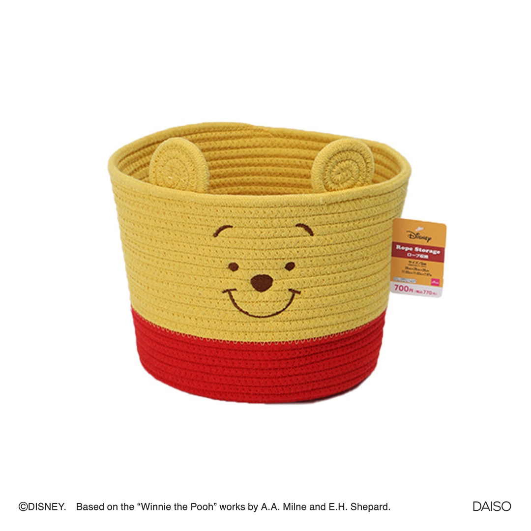 Rope Storage 28cm x 28cm x 20cm Winnie the Pooh