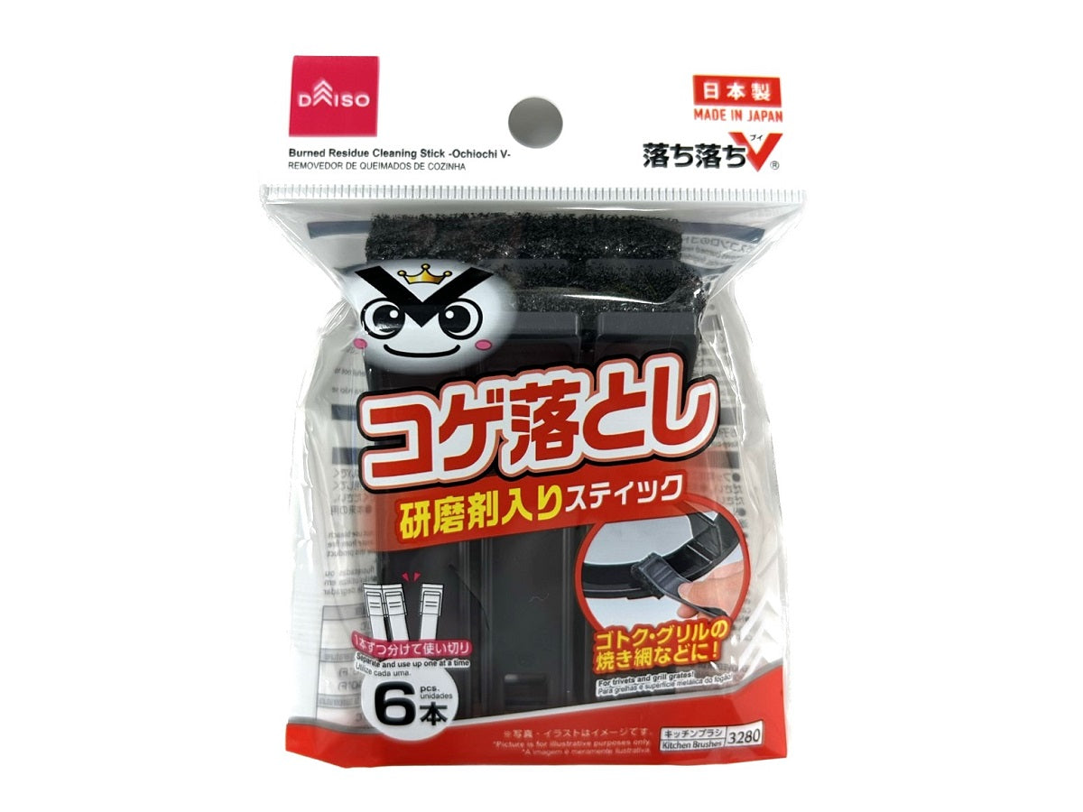 Burned Residue Cleaning Stick Ochiochi V