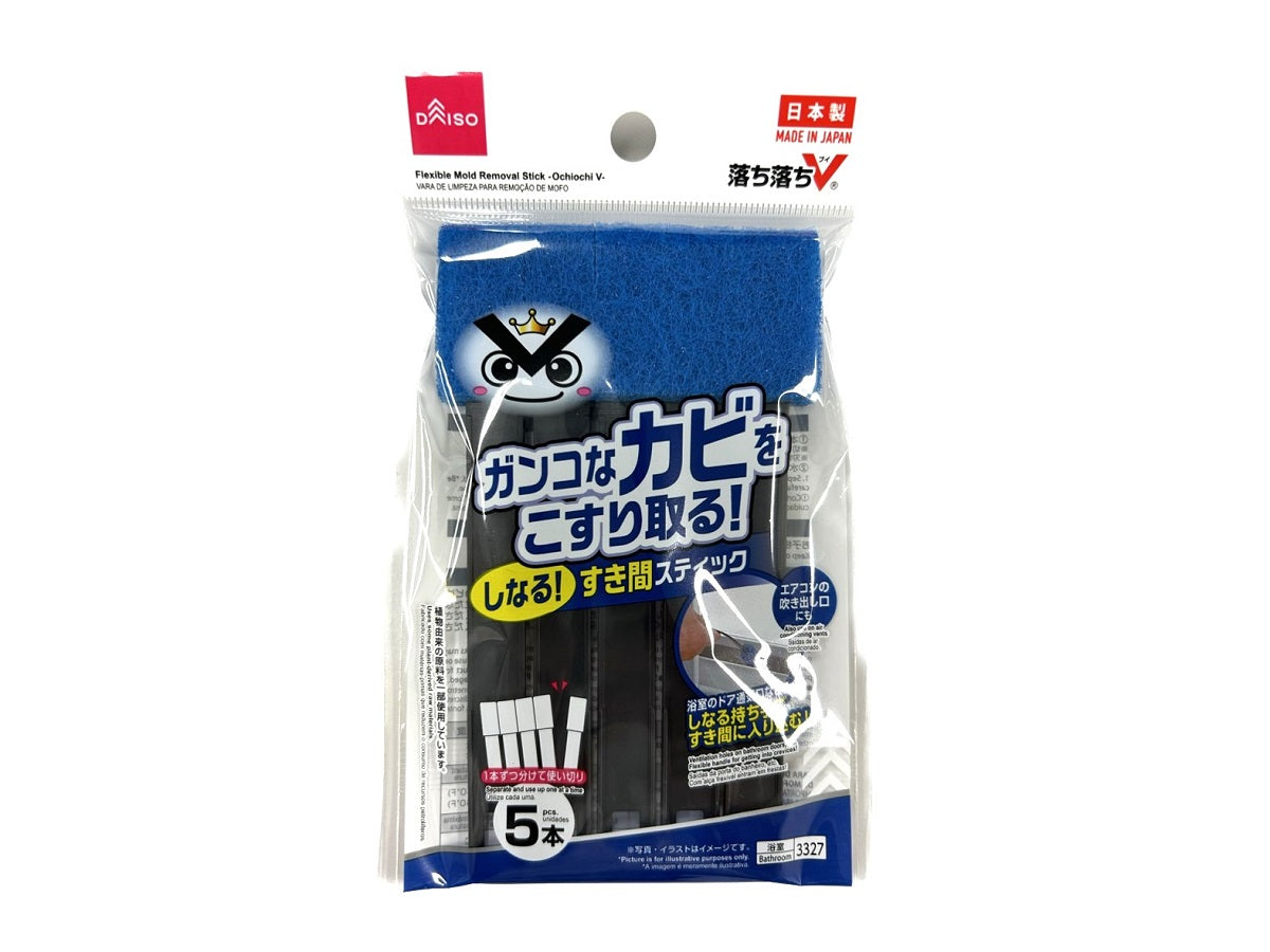 Flexible Mold Removal Stick Ochiochi V