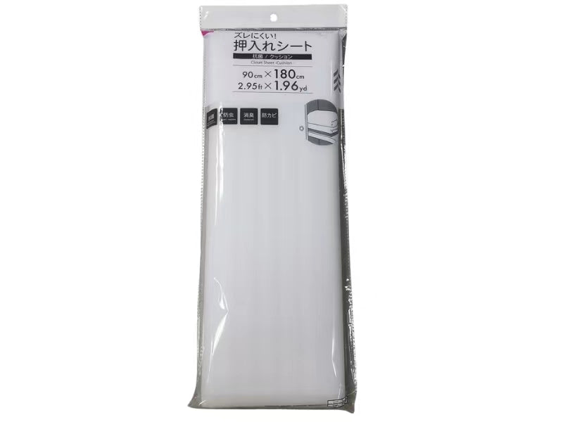 Closet Sheet Cushion 90cm x 180cm