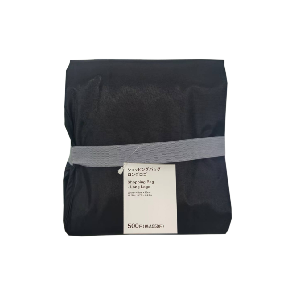Shopping Bag Long Logo 39cm x 45cm x 16cm