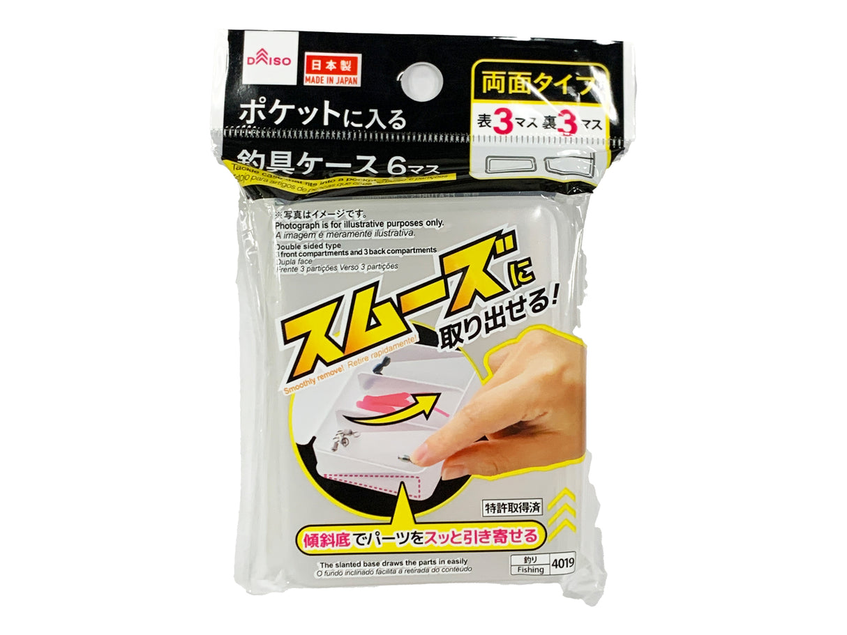 Tackle Case 6 Compartments